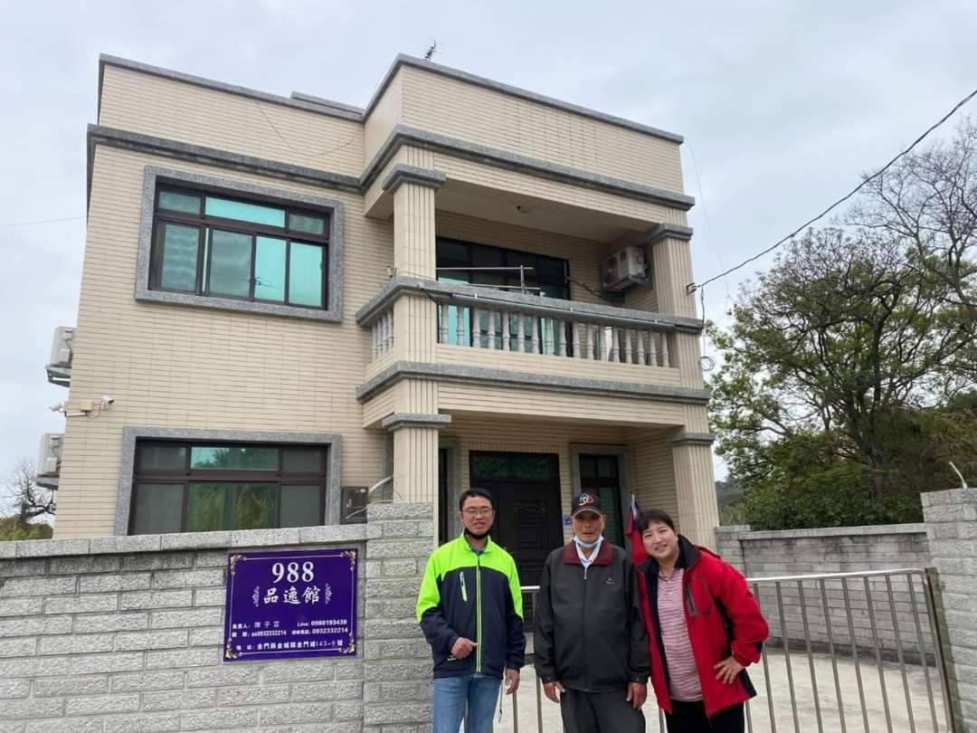 988 Ancient House B&B 金城鎮 エクステリア 写真